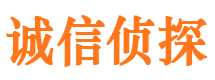 周村寻人公司